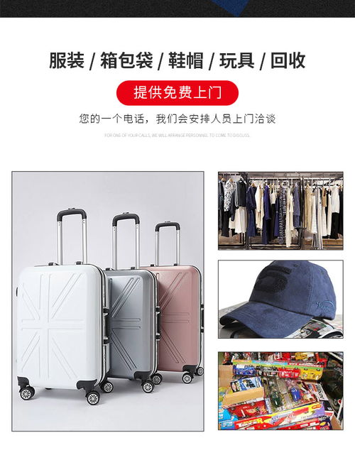 库存回收与销售指南 义乌日用品库存大王的专业服务