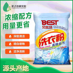 探索低价供应链 美容院洗衣粉的直营工厂与灵活代工模式