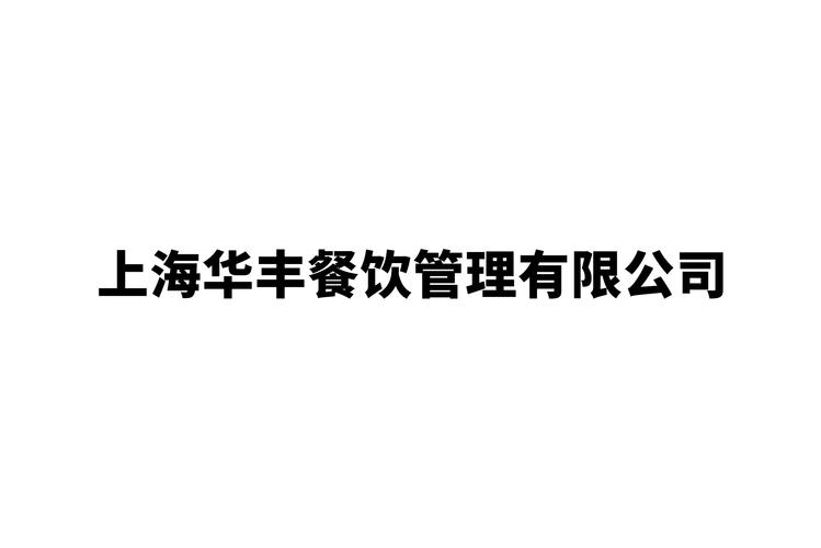 市场营销策划;会议及展览服务;专业设计服务;家政服务;日用百货销售