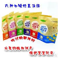 软干酪批发价格表与日用百货销售指南