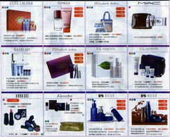 太平洋周年庆大促销 化妆品与日用品限时特惠，代购服务同步开启