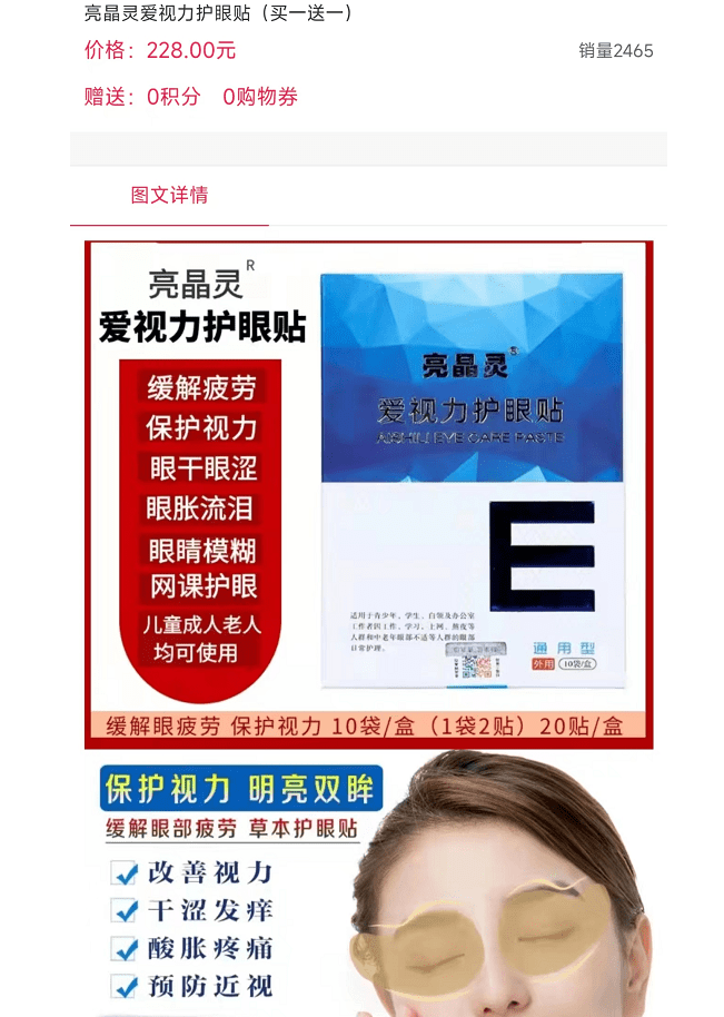 大树好肽 新冠疫情“专属奶茶”？普通食品的营销迷局与仓储寄售模式之思