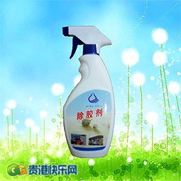 厂家直销空调清洗机与日用清洗剂 二手交易新趋势与日用百货销售平台探索——以Discuz驱动的快乐网为例